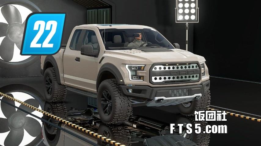 2017款 福特 猛禽 F150 皮卡 v1.1