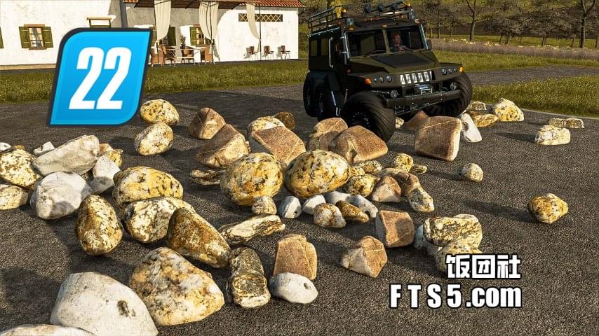 越野岩石包 v1.0
