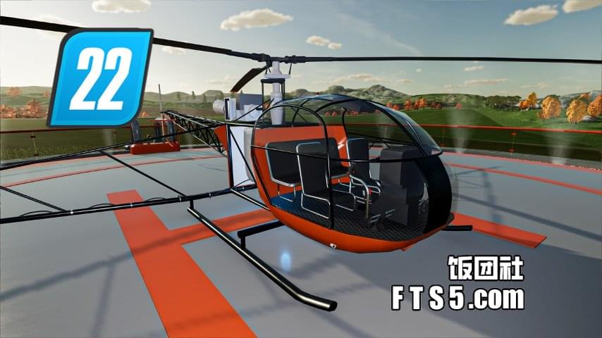 Alouette II SE 313B 喷洒直升机 v1.0