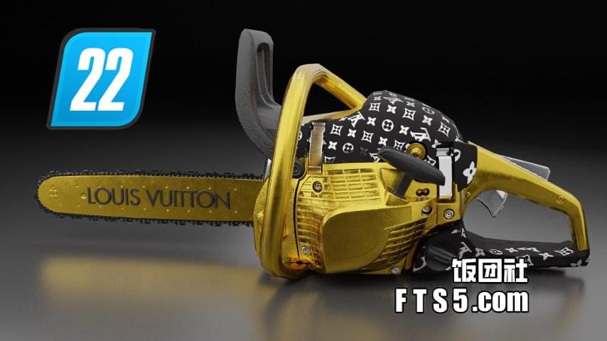 路易威登电锯 v1.0