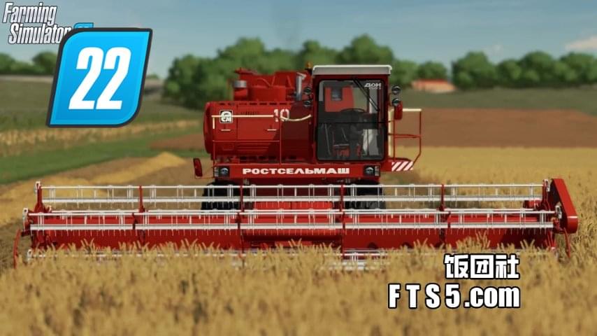 罗斯托 DON – 1500 联合收割机 v1.3