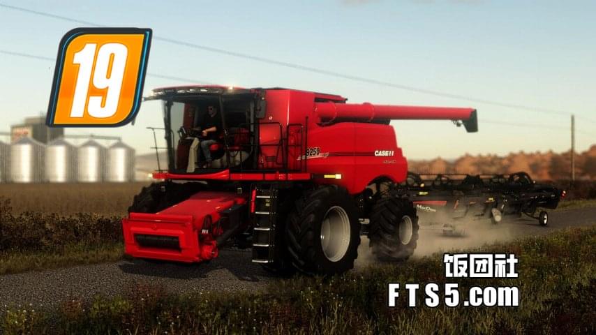 凯斯 Axial-Flow 250 系列联合收割机 v1.2
