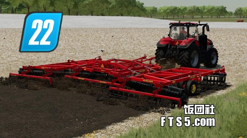 15米宽耕耘机 v1.0