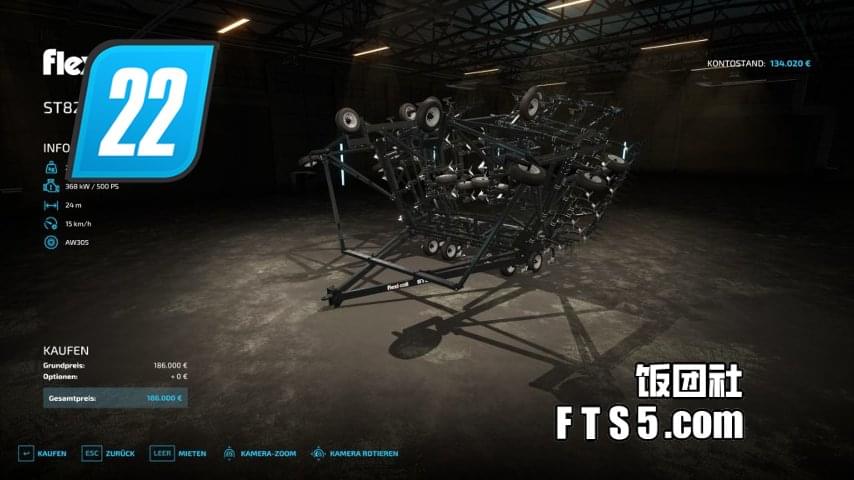 24米宽中耕机 v1.0