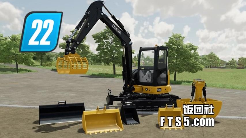 铲斗包 v1.0
