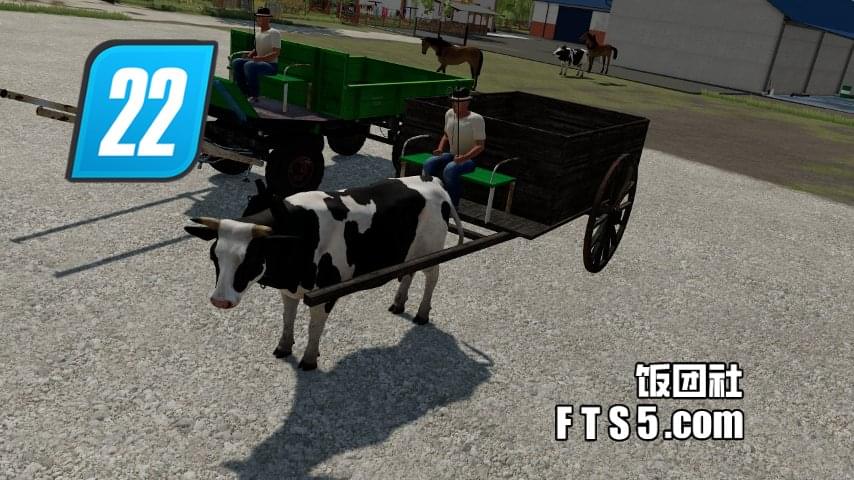 马车和牛车 v1.0