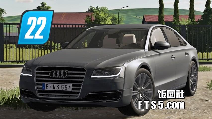 奥迪 A8 汽车模组 v1.0