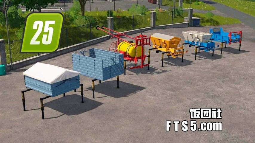 IFA 车斗更换