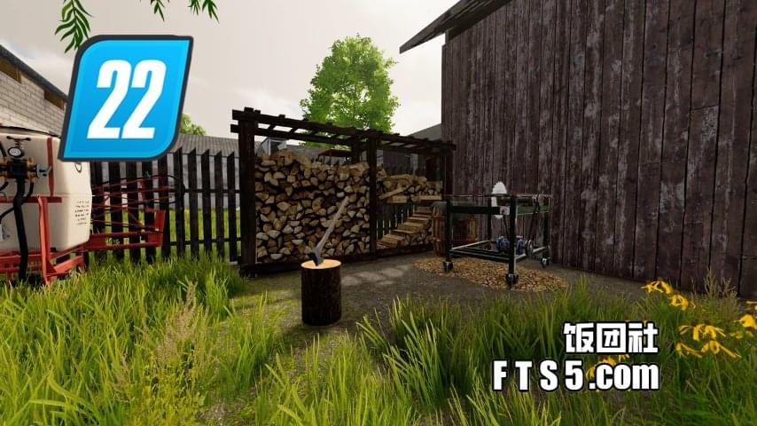 柴火生产设施 v1.0
