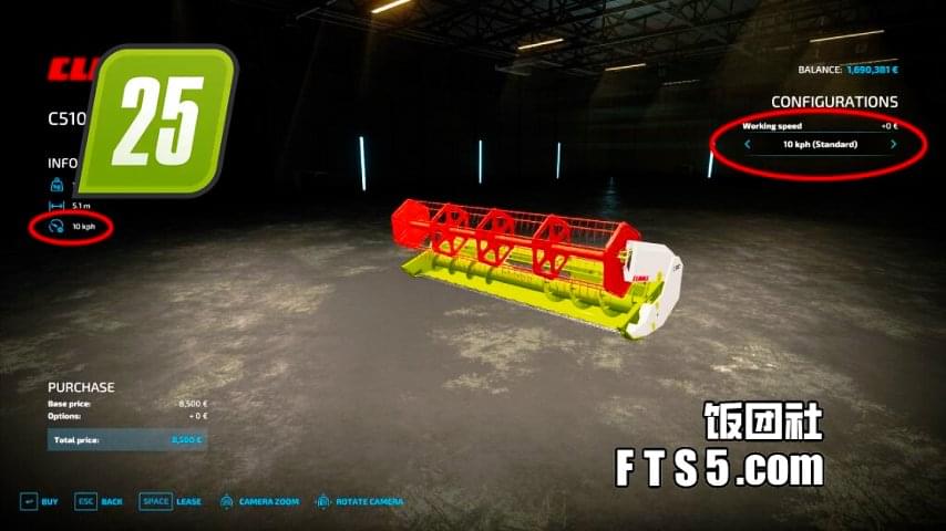 农具速度调整 v2.1