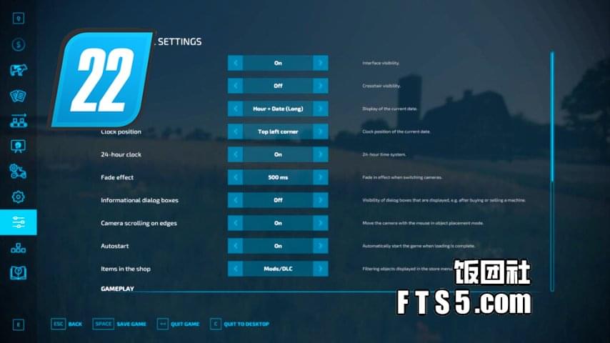 其他游戏设置 v1.2.0.2