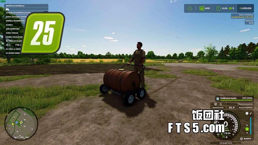 人力农具包 v5.2