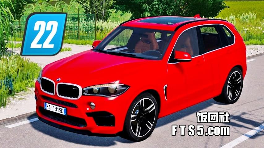 宝马 X5M 汽车（支持IC）v1.0