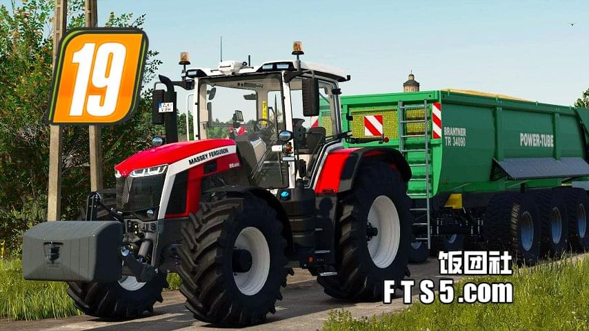 麦赛福格森 8S 系列拖拉机 v3.0