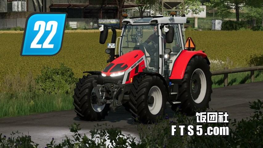 Massey Ferguson (麦赛福格森) 5S 拖拉机 v1.1