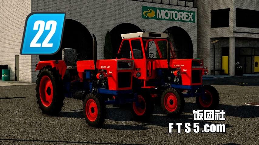 U650 小型拖拉机 v1.0