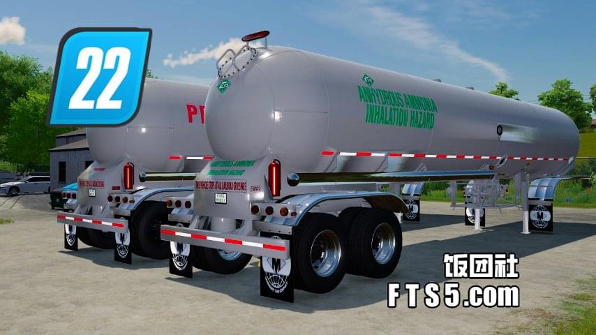 丙烷和无水氨运输罐车 v1.0