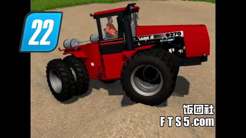 凯斯丙烷拖拉机 v1.0