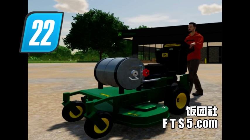 约翰迪尔丙烷割草机 V1.0