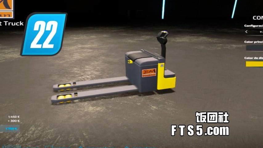 电动托盘车 v1.0