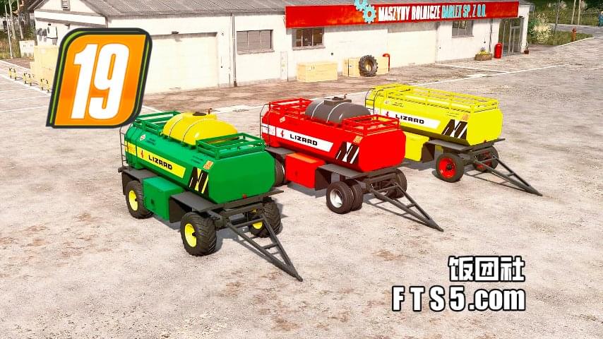 T4000C 牵引油罐车 v1.0.0.0