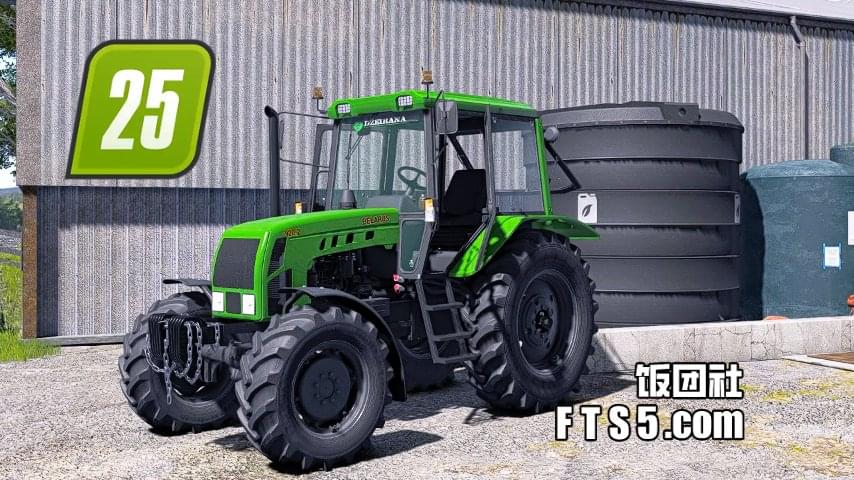 MTZ 920.2 小型拖拉机 v1.0