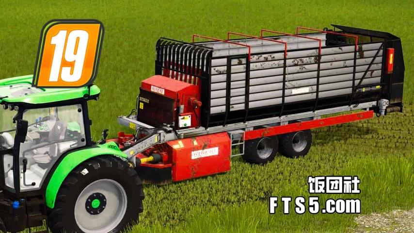 RS 100 自卸式 割草拖车 v1.0.0.0