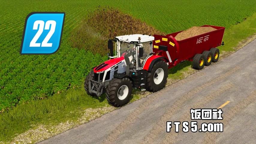 侧播撒-粪肥拖车 v1.0.0.1