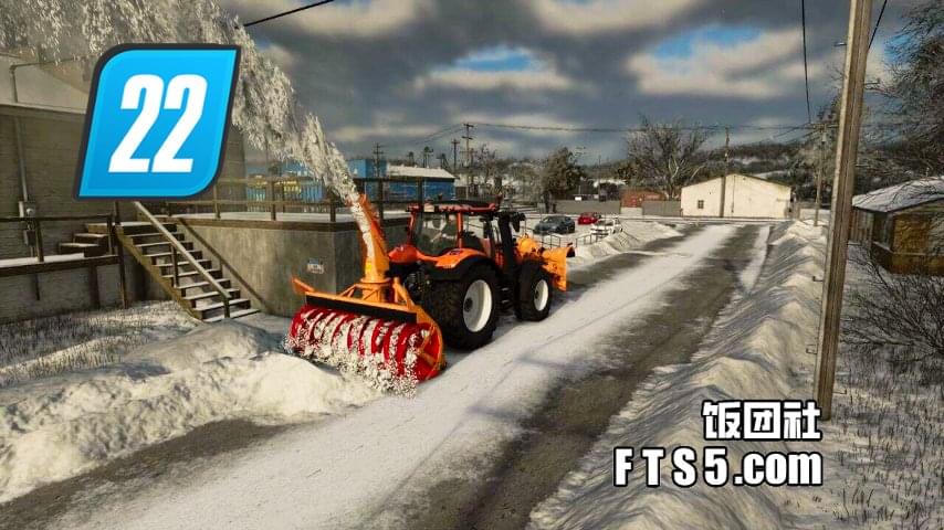 拖拉机除雪工具包 v1.3