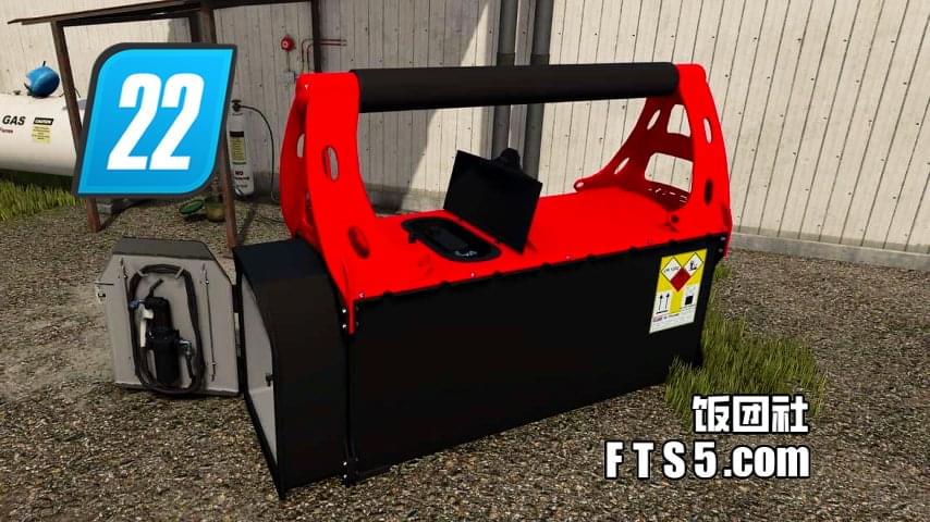 可移动林业储油箱 v1.0.0