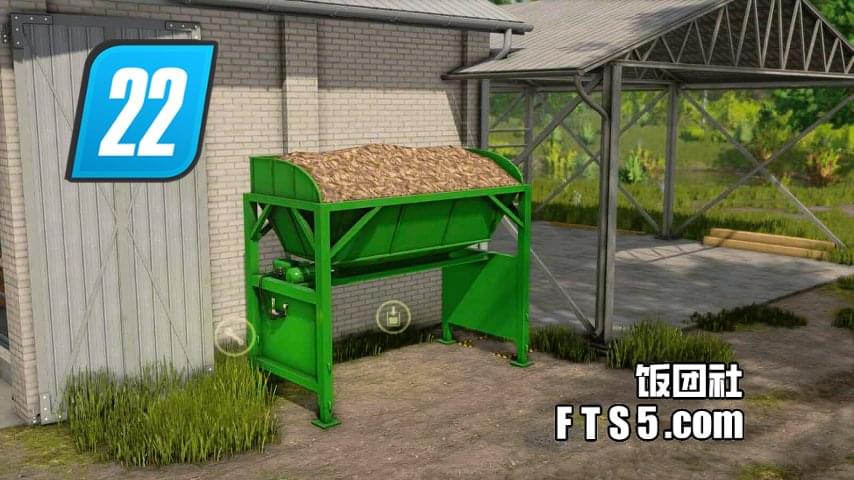 甜菜粉碎机 v1.0.0