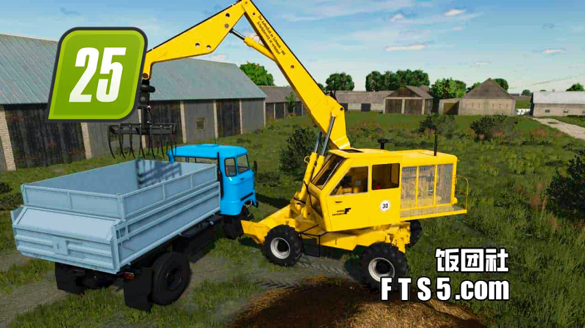 Fortschritt T174 维玛挖掘机