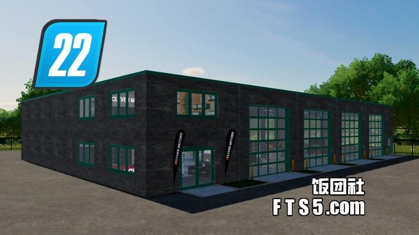 大型修车厂 v1.0
