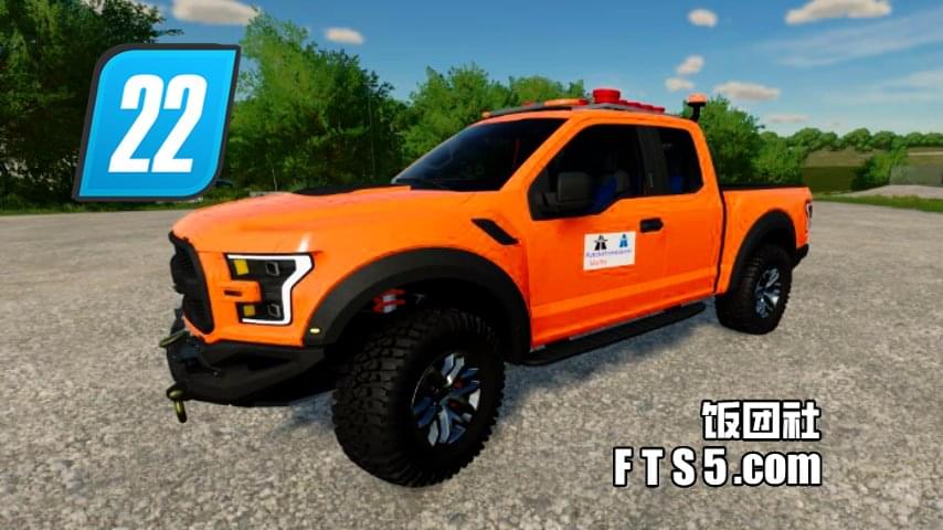 2017款 福特猛禽 F150 皮卡 v1.2