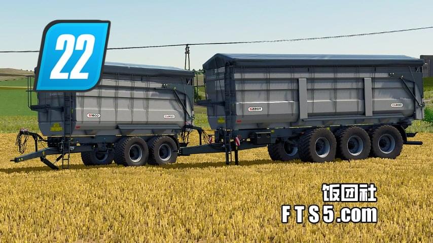 货运 S 系列(三轴\两轴)牵引拖车 v1.0.0