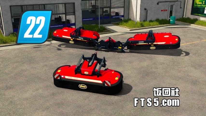 维康 Vicon EXTRA 割草机 v1.0.0.1